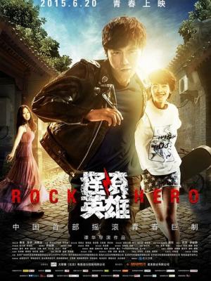 虽然是精神病但没关系
