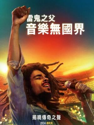 包法利夫人