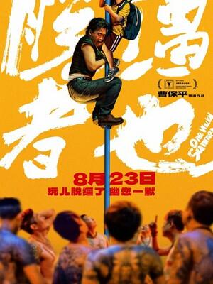 我的ID是江南美人